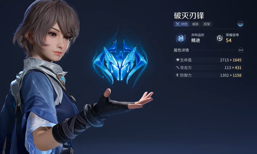 王者荣耀世界阿古朵有什么技能 阿古朵技能强度分析