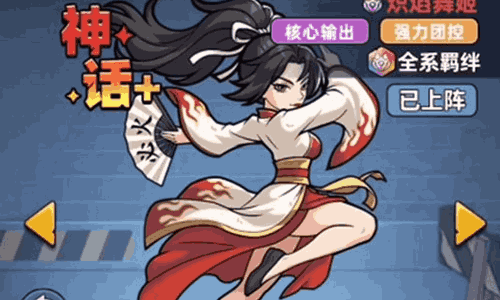 生存33天炽焰舞姬和影舞者怎么选 两大神话角色对比分析