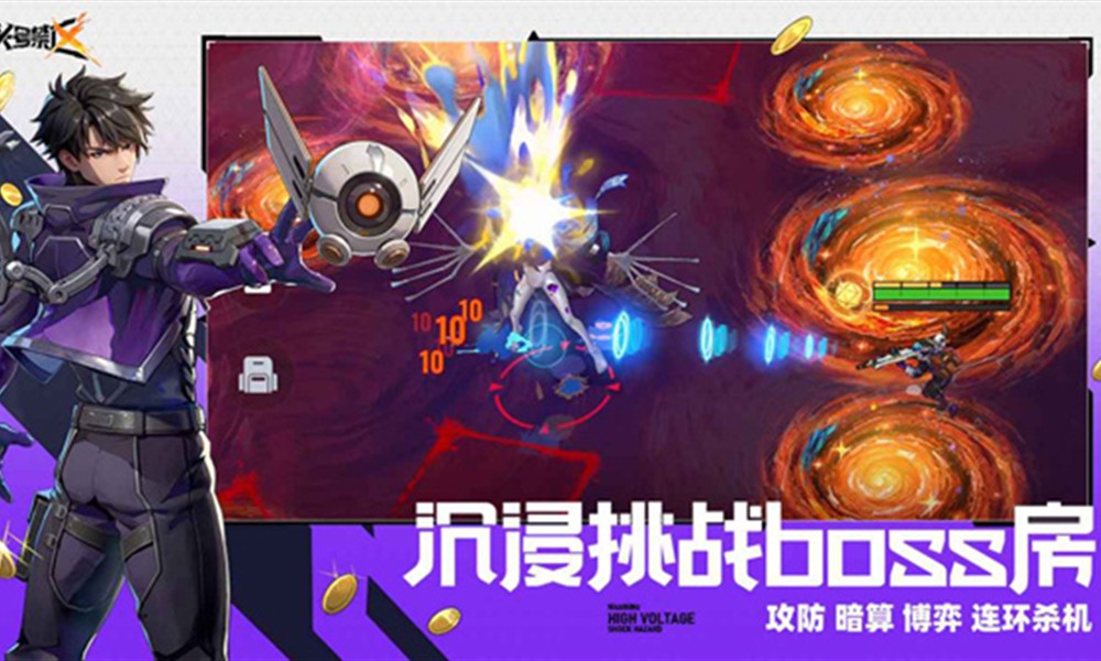 头号禁区测试资格怎么获取 头号禁区资格申请方法