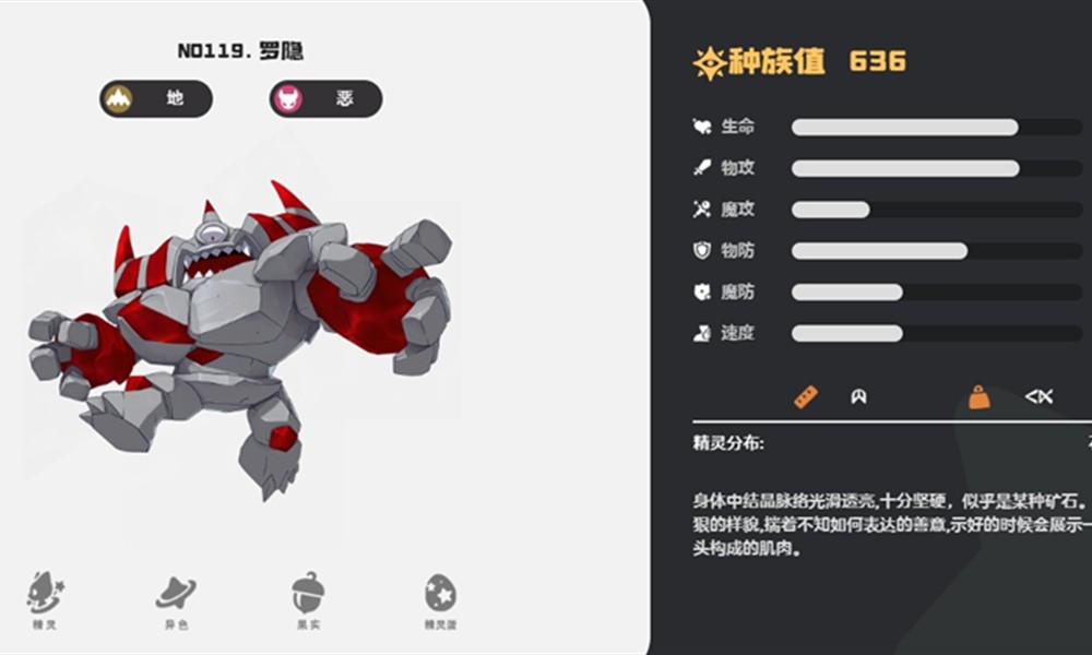 洛克王国世界开荒精灵怎么选 开服首日强力精灵推荐