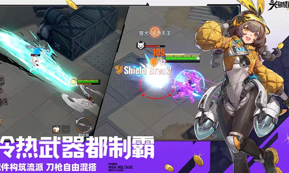 头号禁区星空碎片怎么获得 谷仓副本掉落位置与刷取技巧