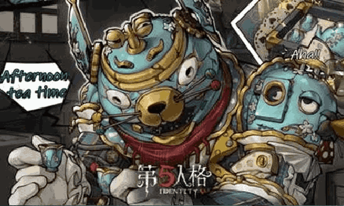 第五人格怪念集时装厂长-合家宴 游戏展示效果官宣