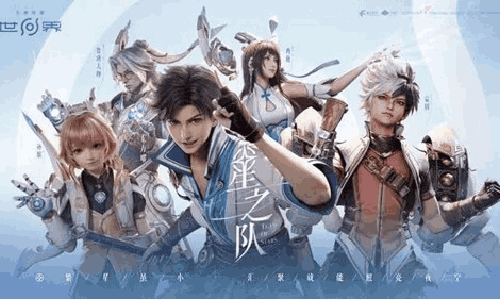 腾讯王者IP新游王者荣耀世界PC端预下载明日将启动