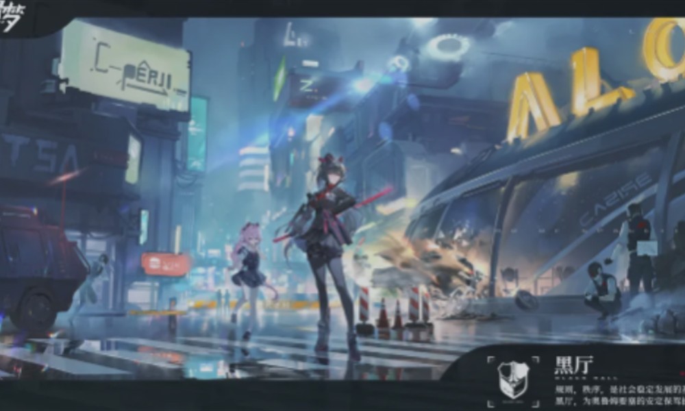 绿梦时空之声何雨莲是谁 黑厅指挥官身份背景介绍