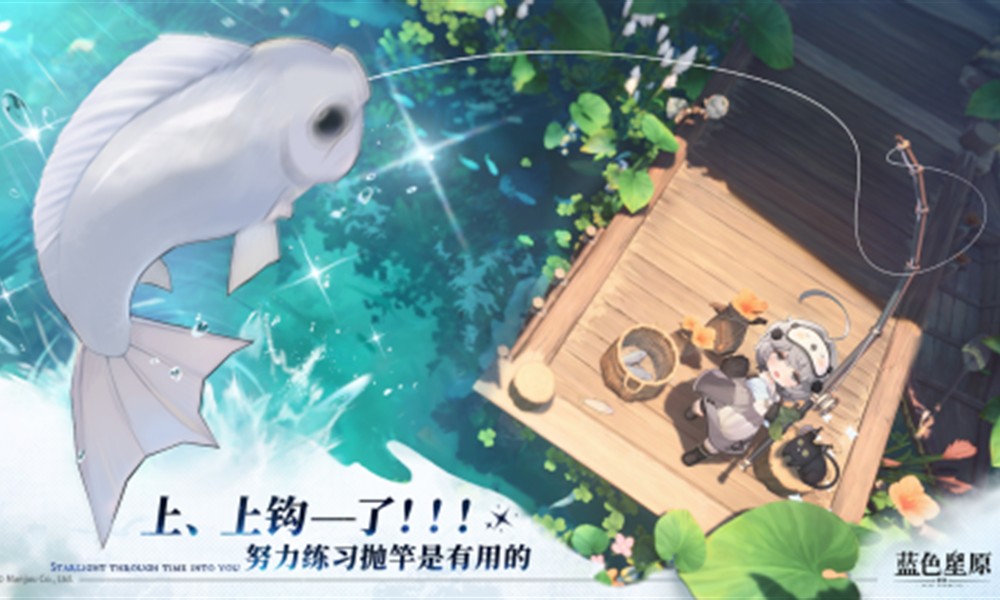 蓝色星原旅谣使用什么引擎 游戏引擎技术深度解析