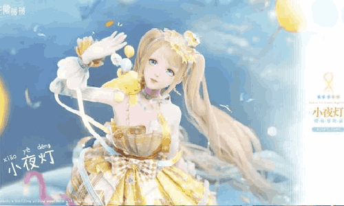 无限暖暖礼花升空的序曲限定复刻确认 本月10号开启