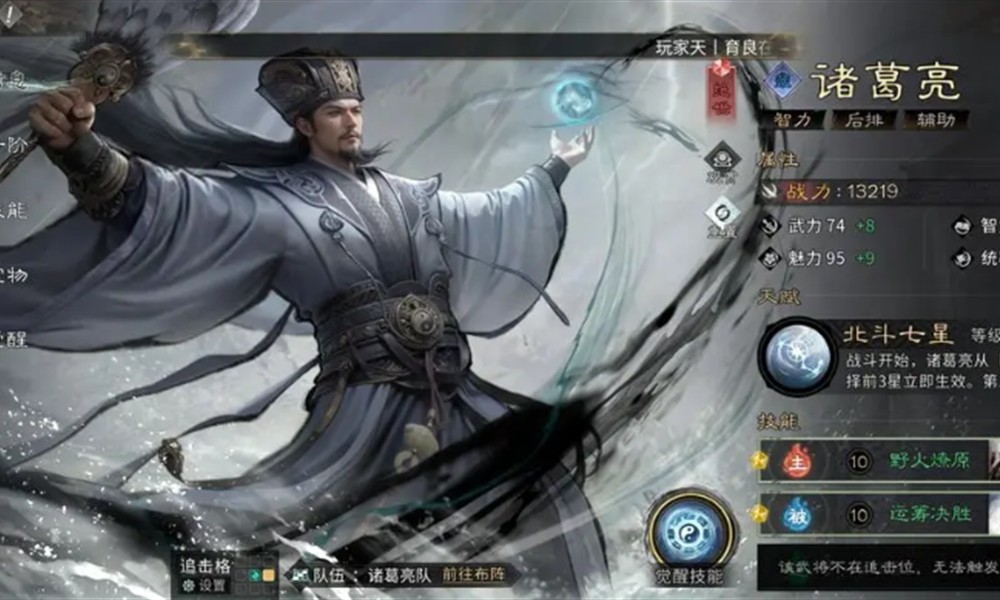 三国天下归心最强武将有哪些 强力武将推荐与培养攻略