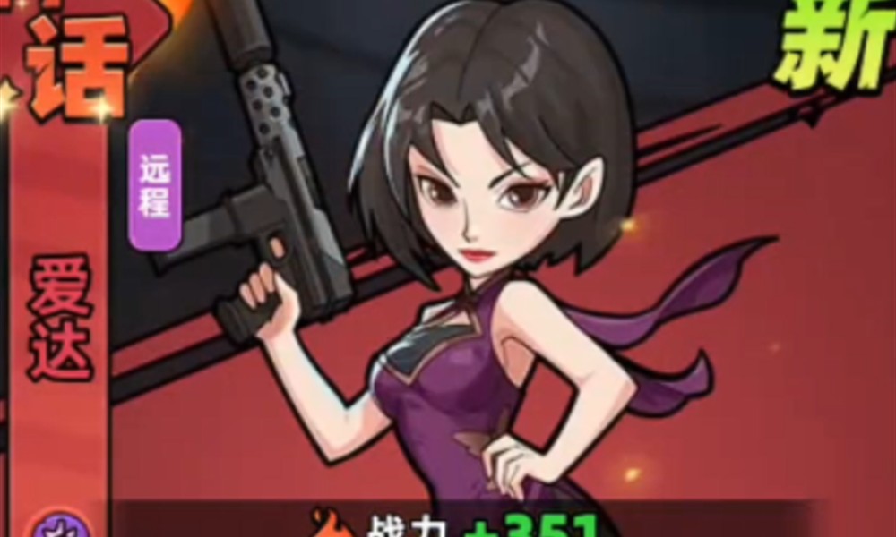 生存33天警长怎么玩 警长技能阵容搭配攻略