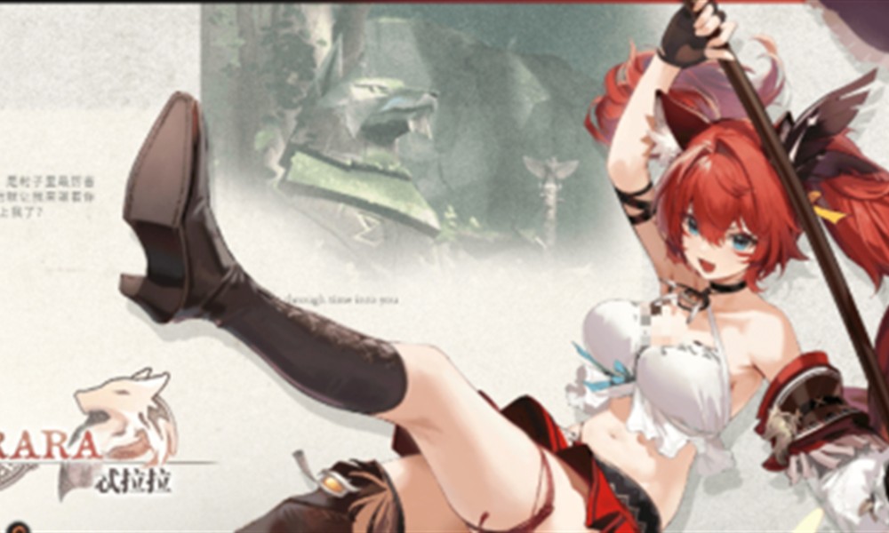 蓝色星原旅谣二测什么时候开始 二次测试时间安排一览