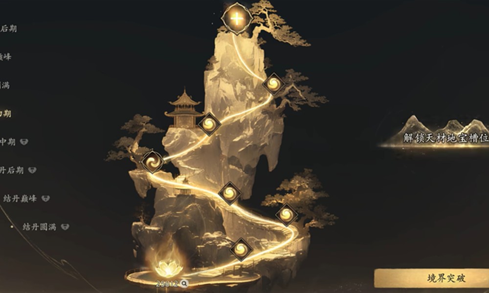 七界梦谭开发商是谁 与网易有无关联详细解答