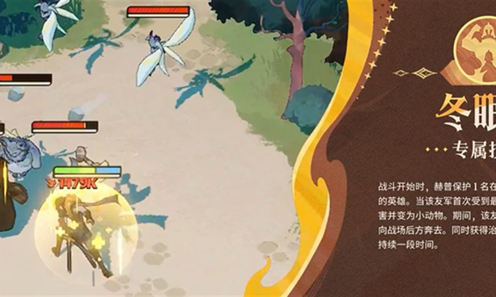 剑与远征启程赫普有什么技能 赫普技能强度解析