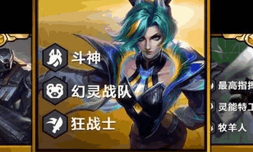 金铲铲之战游戏全新赛季官宣 新版本星神五费弈子爆料