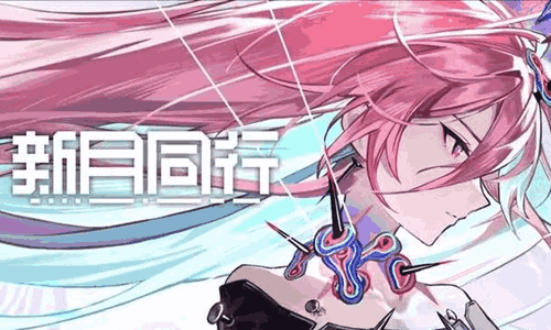 策略剧情游戏新月同行今日停服  官方关闭游戏服务器