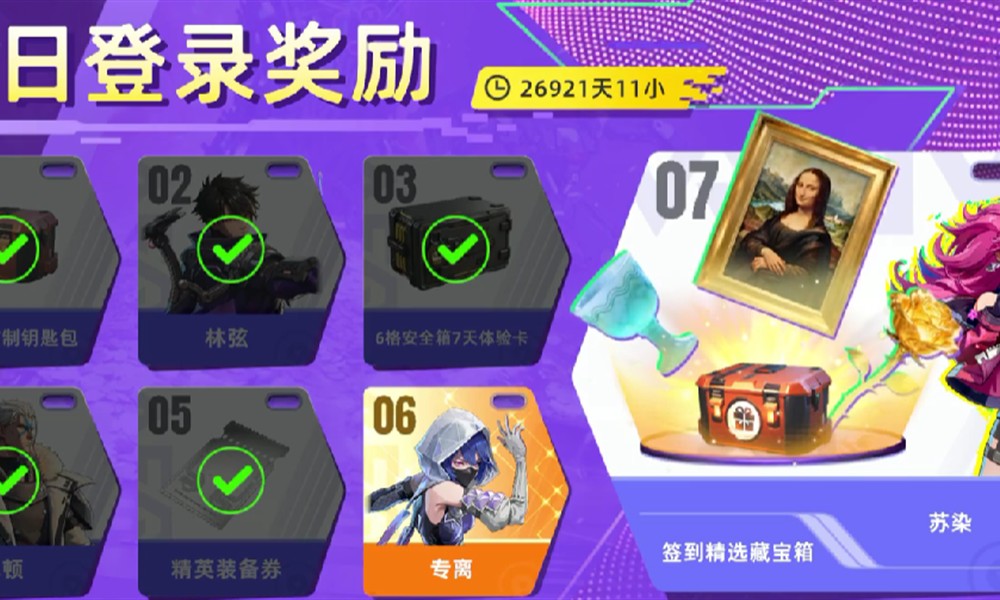 头号禁区专离怎么获得 专离技能机制详细解析