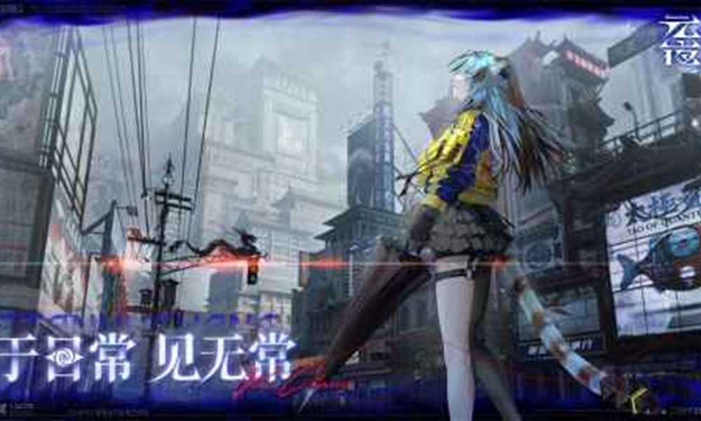 元夜十二谈下载入口在哪里 元夜十二谈下载地址分享