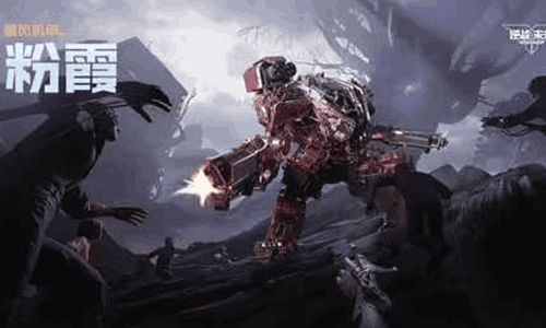 逆战未来全新暴风机甲「粉霞」实机展示发布