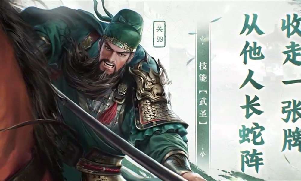 三国百将牌什么时候公测 最新公测时间及测试消息