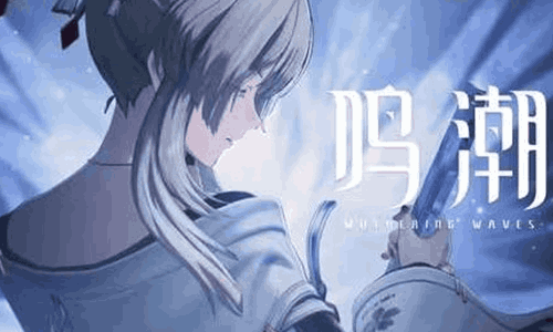 鸣潮最新过场动画 | 追逐的影子视频发布