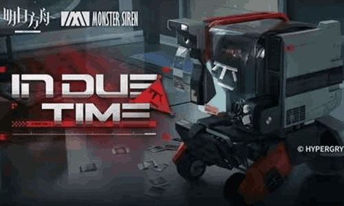 明日方舟EP - In Due Time视频现已官宣