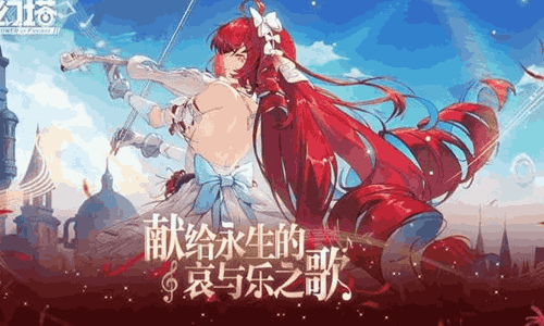 幻塔6.0版本4月21日将开启 先导PV已正式官宣