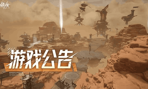 晶核远古战场新玩法明日将上线 新活动钢铁洪流来袭