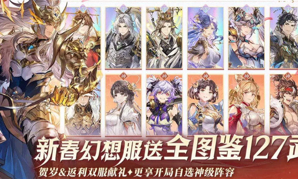 三国志幻想大陆长安庆典什么时候开启 长安庆典活动玩法攻略