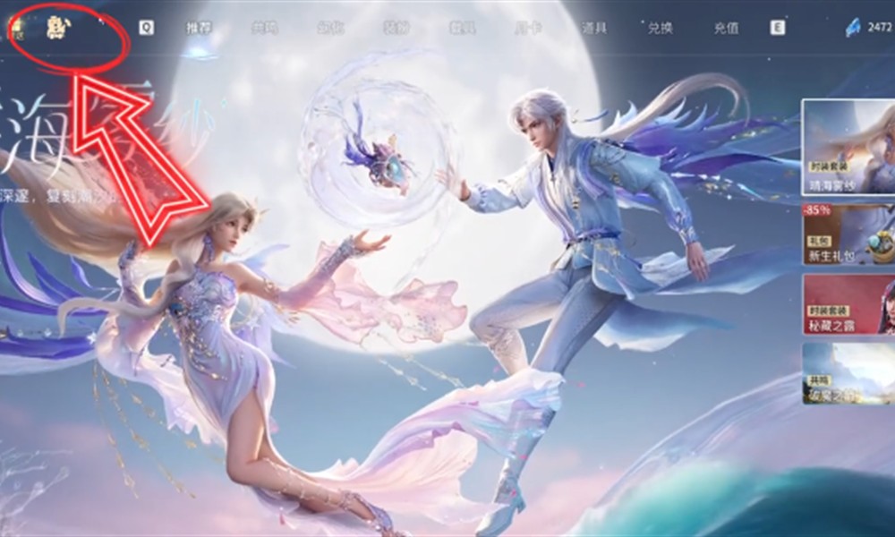 王者荣耀世界签到奖励有哪些 签到册核心材料作用介绍