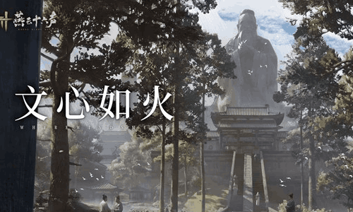 燕云十六声青州待开 全新江湖门派文津馆将开门上线