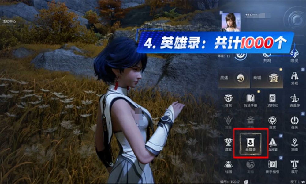 王者荣耀世界晶铂怎么快速获取 晶铂高效收集方法介绍