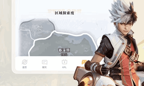 王者荣耀世界PC端正式开服 营地专属辅助工具现已开启