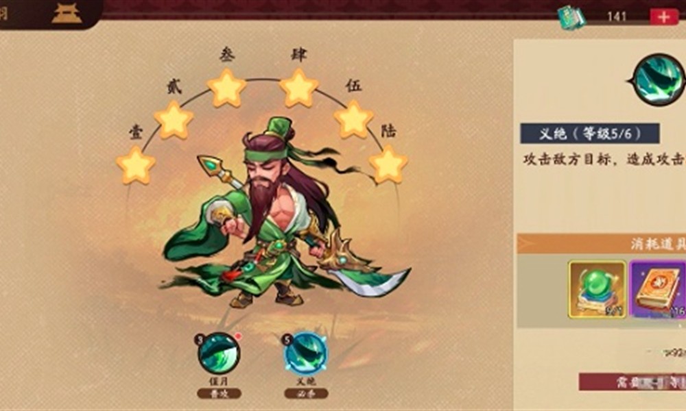 三国杀武将觉醒怎么玩 核心玩法系统详细攻略