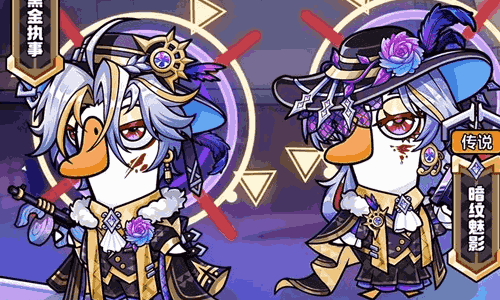 ​鹅鸭杀 &times; 甄嬛传联动官宣亮相 将于4月23日启动