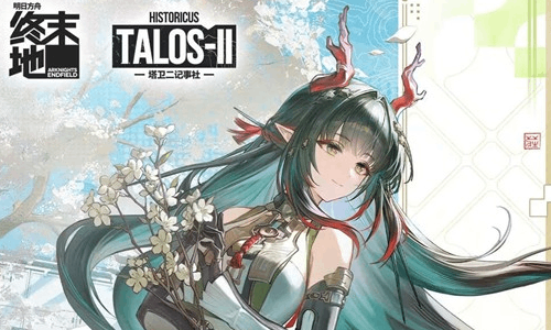 明日方舟终末地官方漫画待绽来了 现已正式上线B站