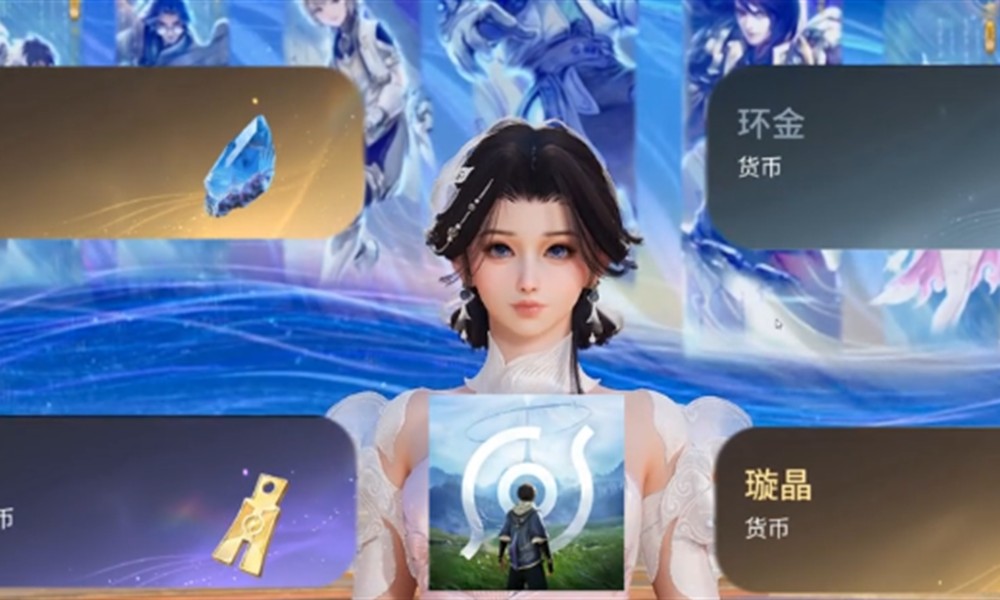 王者荣耀世界货币有哪些 游戏货币种类作用获取方法