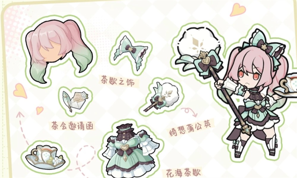 杖剑传说花海绮想活动怎么玩 花海绮想活动玩法攻略