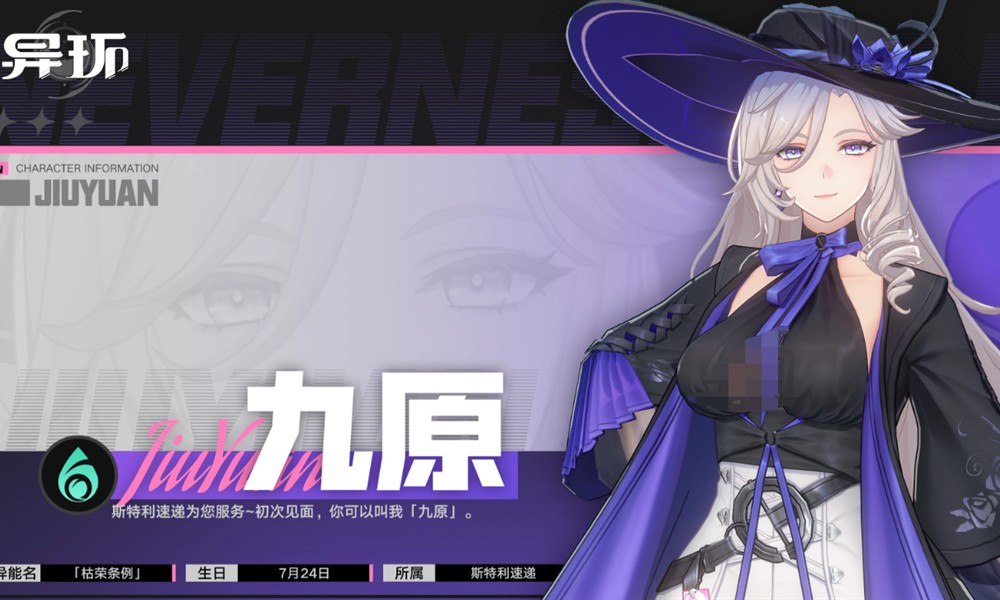 异环人权卡有哪些技能 四位核心角色技能全解析