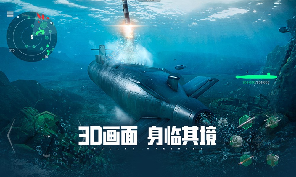 现代战舰三佛齐强度怎么样 三佛齐驱逐舰详细评测