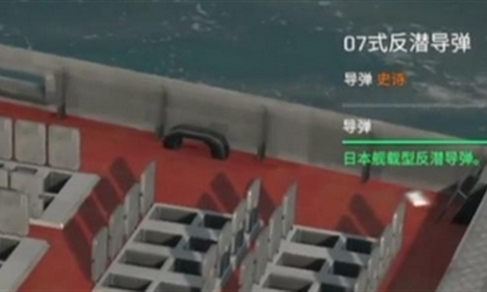 现代战舰反潜导弹怎么选 反潜导弹选择搭配指南