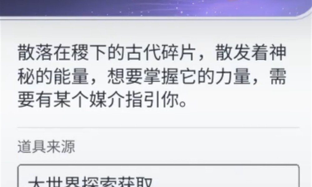 王者荣耀世界御流怎么加点 御流系统加点优先级推荐