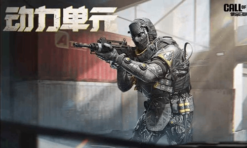 使命召唤手游19日本周日 动力单元心愿箱将震撼上线