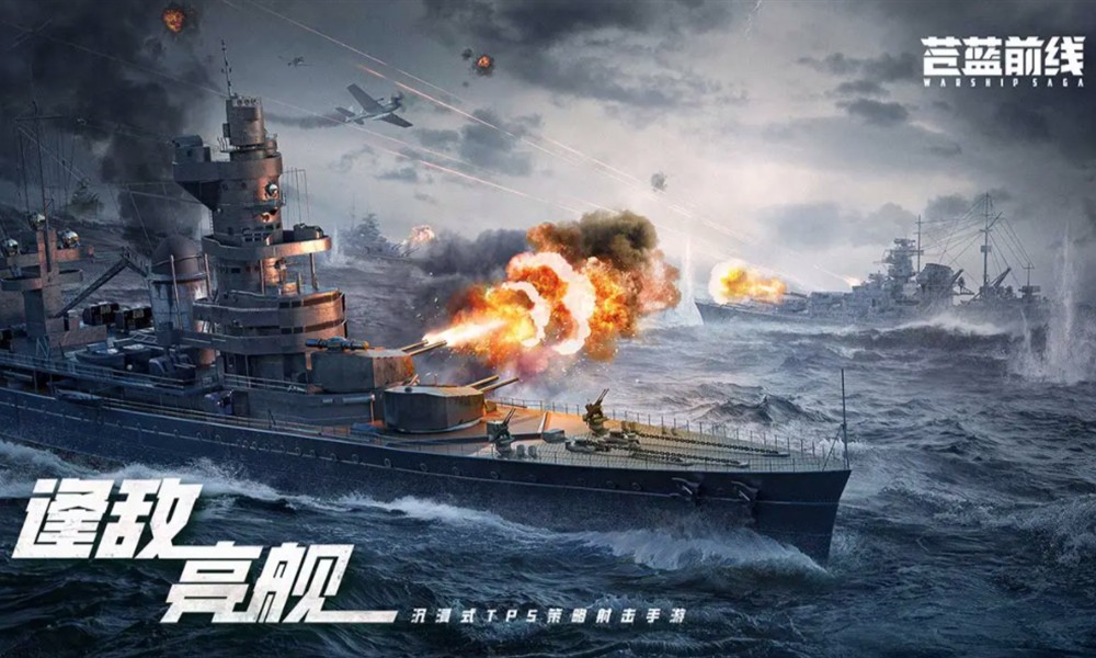 苍蓝前线铁公爵怎么样 铁公爵强度与使用攻略