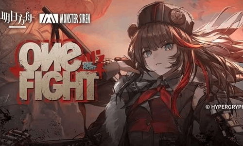 明日方舟音律联觉专场演出严打黄牛 将采用实名制售票