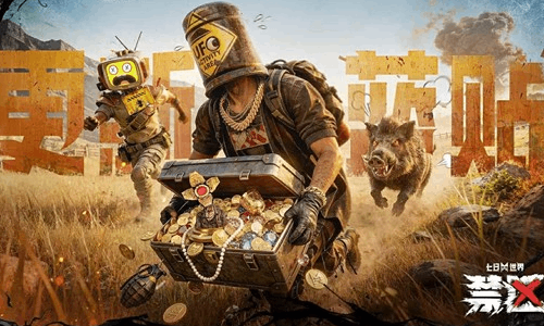 七日世界禁区模式模式划分将更新 三种规则带来全新体验