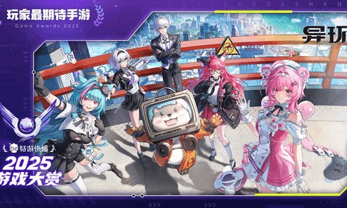 异环预下载4月21日将开放 本月23日公测正式启动