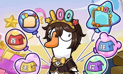 鹅鸭杀手游今日外观上新 甄嬛传联动23日将登场