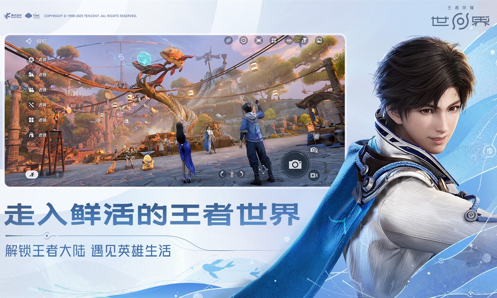 王者荣耀世界王昭君有什么技能 王昭君技能效果介绍