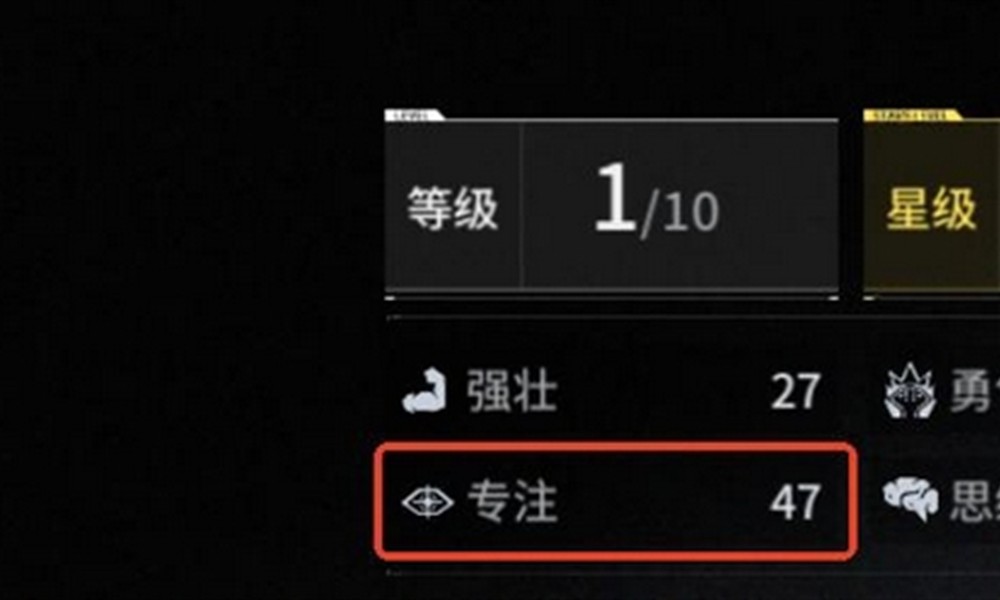 亿万光年伽拉忒亚有什么技能 伽拉忒亚技能强度评测