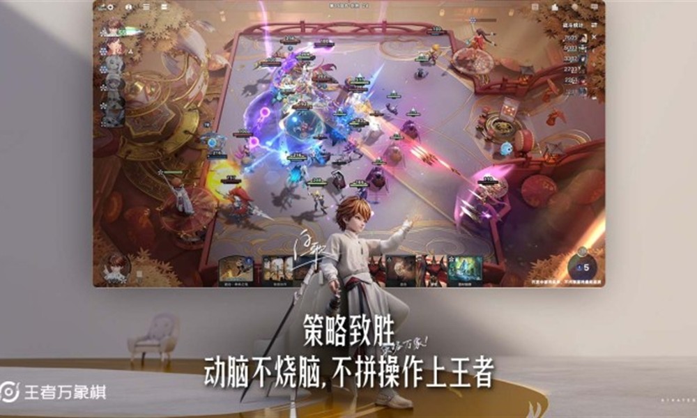 王者万象棋什么时候终测 王者万象棋终测时间一览