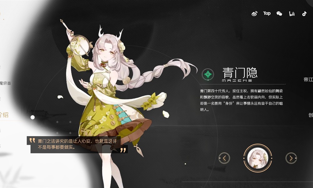 望月手游什么时候公测 望月公测时间最新消息