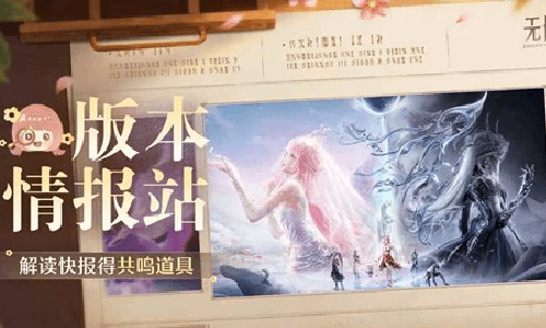 无限暖暖2.5版本4月24日全球开启  预热活动上线